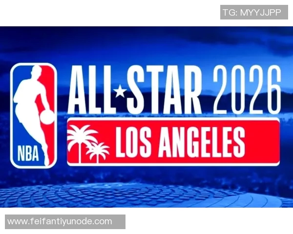 NBA全明星赛2026年将引入美国队对抗世界队的新赛制引发热议