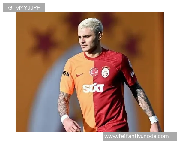 伊卡尔迪回应土媒传闻称未来会让你们怀念我