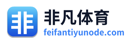 非凡体育 Logo
